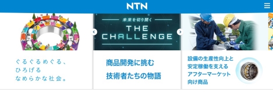 NTN